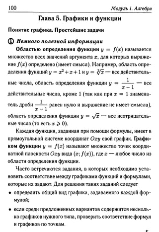 35436 f8a1e1f43ad2c1a19e20443155ceb3c3