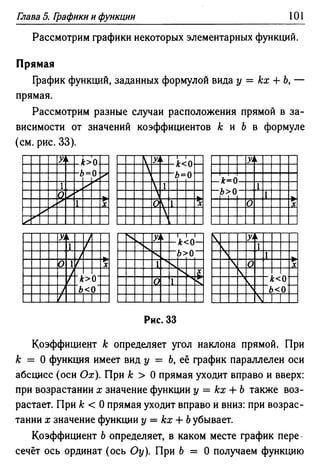 35436 f8a1e1f43ad2c1a19e20443155ceb3c3