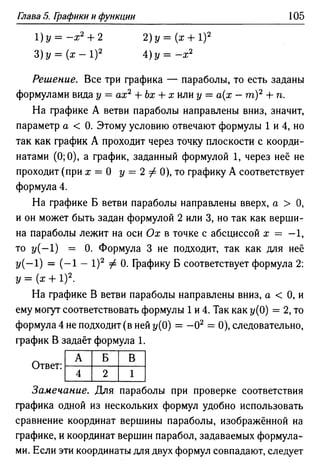 35436 f8a1e1f43ad2c1a19e20443155ceb3c3