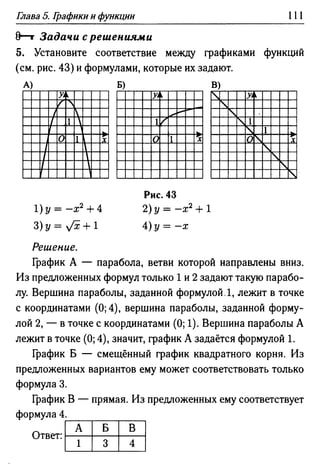 35436 f8a1e1f43ad2c1a19e20443155ceb3c3