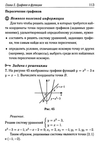 35436 f8a1e1f43ad2c1a19e20443155ceb3c3