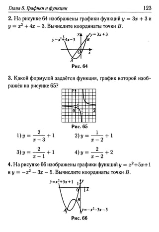 35436 f8a1e1f43ad2c1a19e20443155ceb3c3