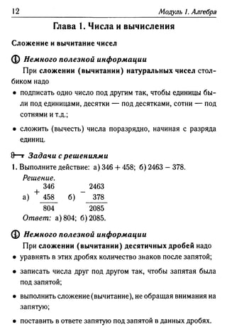 35436 f8a1e1f43ad2c1a19e20443155ceb3c3