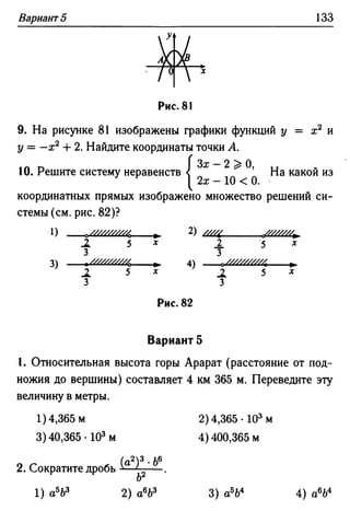 35436 f8a1e1f43ad2c1a19e20443155ceb3c3