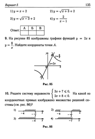 35436 f8a1e1f43ad2c1a19e20443155ceb3c3