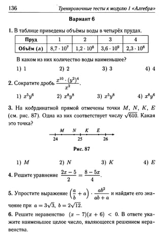 35436 f8a1e1f43ad2c1a19e20443155ceb3c3