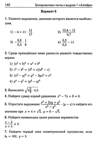 35436 f8a1e1f43ad2c1a19e20443155ceb3c3