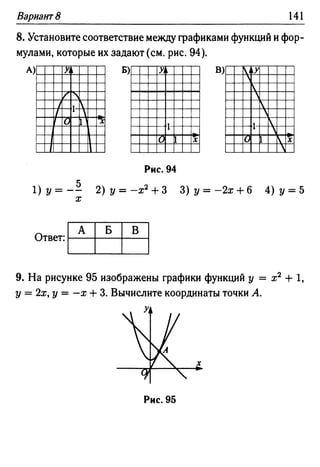 35436 f8a1e1f43ad2c1a19e20443155ceb3c3