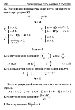 35436 f8a1e1f43ad2c1a19e20443155ceb3c3