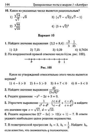 35436 f8a1e1f43ad2c1a19e20443155ceb3c3