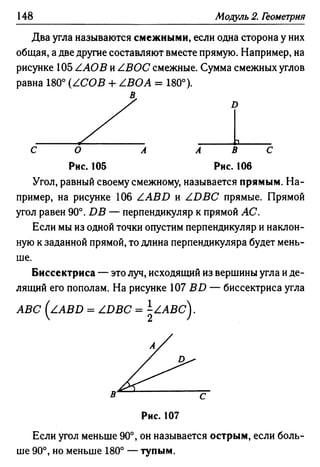 35436 f8a1e1f43ad2c1a19e20443155ceb3c3