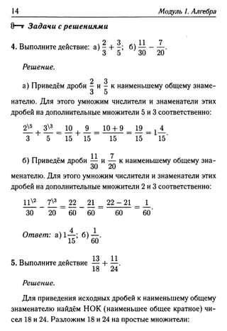 35436 f8a1e1f43ad2c1a19e20443155ceb3c3