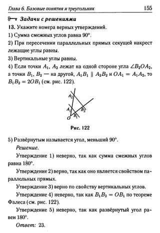 35436 f8a1e1f43ad2c1a19e20443155ceb3c3