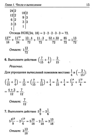 35436 f8a1e1f43ad2c1a19e20443155ceb3c3