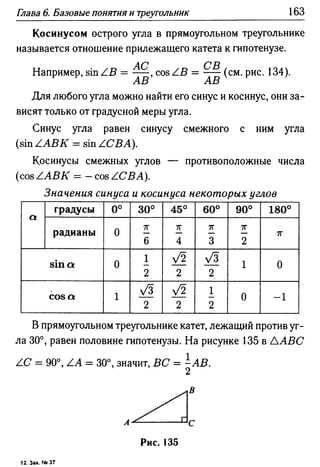 35436 f8a1e1f43ad2c1a19e20443155ceb3c3