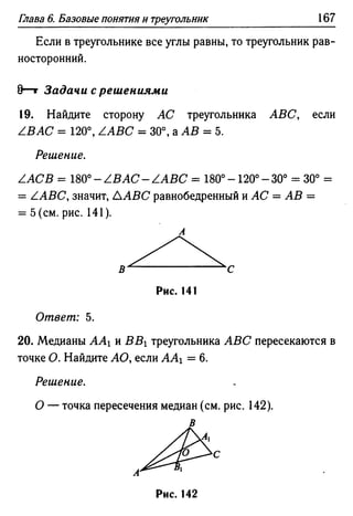 35436 f8a1e1f43ad2c1a19e20443155ceb3c3