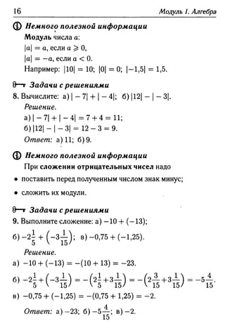 35436 f8a1e1f43ad2c1a19e20443155ceb3c3