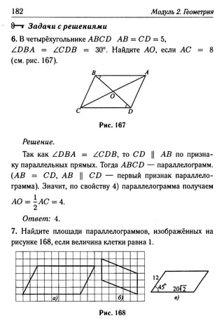 35436 f8a1e1f43ad2c1a19e20443155ceb3c3