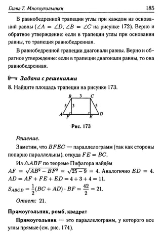 35436 f8a1e1f43ad2c1a19e20443155ceb3c3