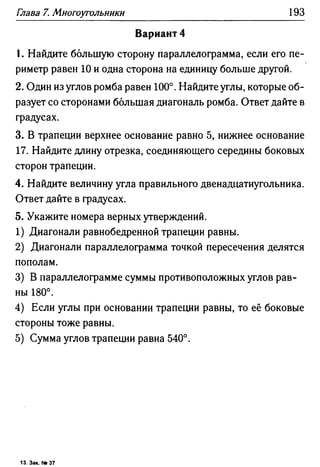 35436 f8a1e1f43ad2c1a19e20443155ceb3c3