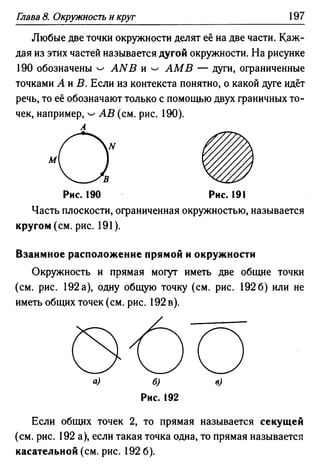 35436 f8a1e1f43ad2c1a19e20443155ceb3c3