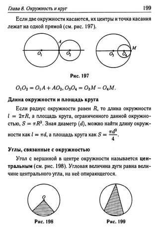 35436 f8a1e1f43ad2c1a19e20443155ceb3c3