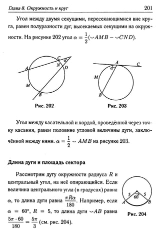 35436 f8a1e1f43ad2c1a19e20443155ceb3c3