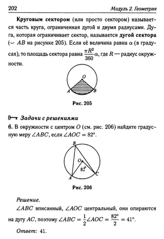 35436 f8a1e1f43ad2c1a19e20443155ceb3c3