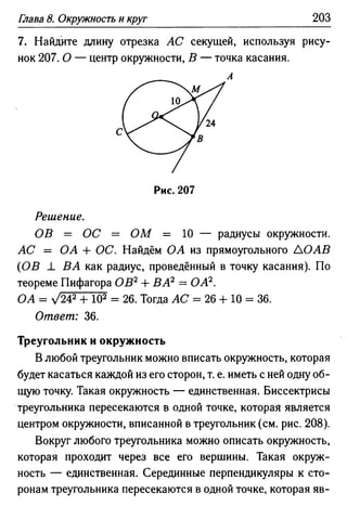 35436 f8a1e1f43ad2c1a19e20443155ceb3c3