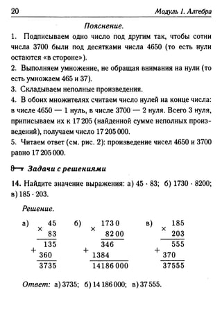 35436 f8a1e1f43ad2c1a19e20443155ceb3c3