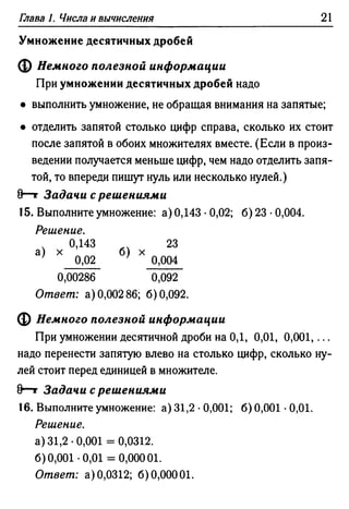 35436 f8a1e1f43ad2c1a19e20443155ceb3c3