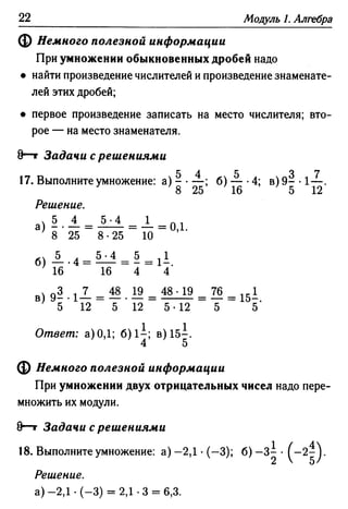 35436 f8a1e1f43ad2c1a19e20443155ceb3c3