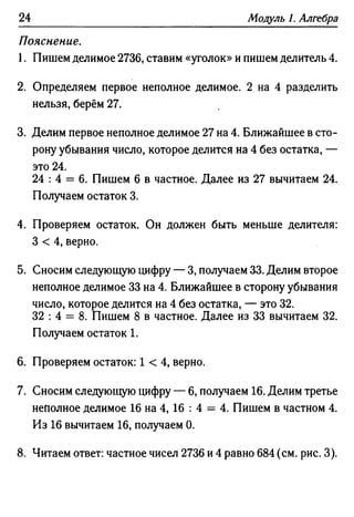 35436 f8a1e1f43ad2c1a19e20443155ceb3c3