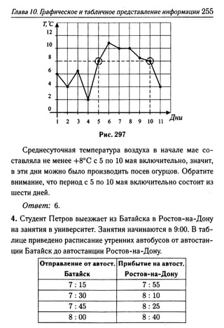 35436 f8a1e1f43ad2c1a19e20443155ceb3c3
