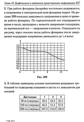 35436 f8a1e1f43ad2c1a19e20443155ceb3c3