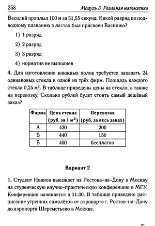 35436 f8a1e1f43ad2c1a19e20443155ceb3c3