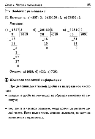 35436 f8a1e1f43ad2c1a19e20443155ceb3c3