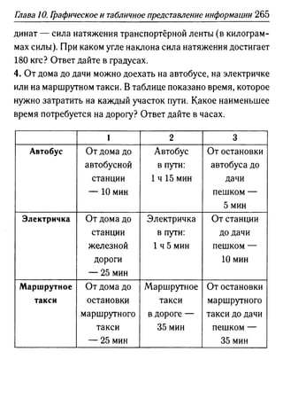 35436 f8a1e1f43ad2c1a19e20443155ceb3c3