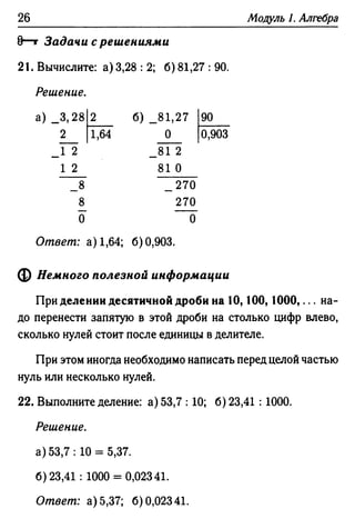 35436 f8a1e1f43ad2c1a19e20443155ceb3c3