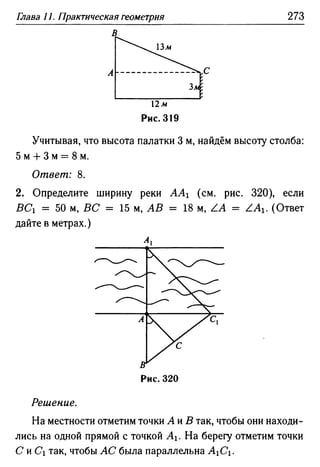 35436 f8a1e1f43ad2c1a19e20443155ceb3c3