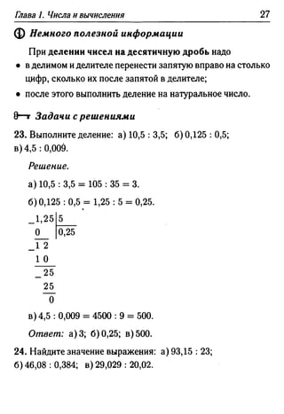 35436 f8a1e1f43ad2c1a19e20443155ceb3c3