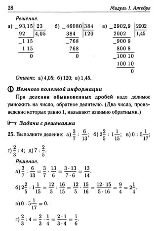 35436 f8a1e1f43ad2c1a19e20443155ceb3c3