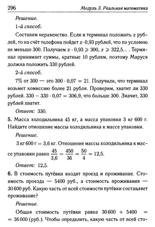 35436 f8a1e1f43ad2c1a19e20443155ceb3c3