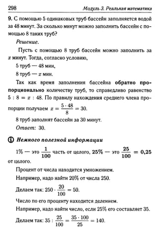 35436 f8a1e1f43ad2c1a19e20443155ceb3c3