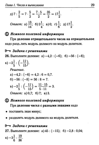 35436 f8a1e1f43ad2c1a19e20443155ceb3c3