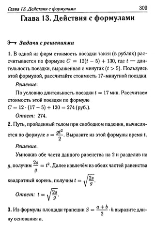 35436 f8a1e1f43ad2c1a19e20443155ceb3c3