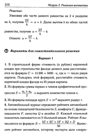 35436 f8a1e1f43ad2c1a19e20443155ceb3c3