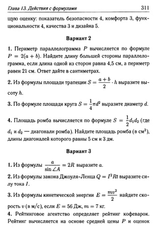 35436 f8a1e1f43ad2c1a19e20443155ceb3c3