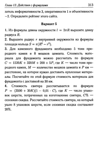 35436 f8a1e1f43ad2c1a19e20443155ceb3c3