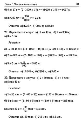 35436 f8a1e1f43ad2c1a19e20443155ceb3c3